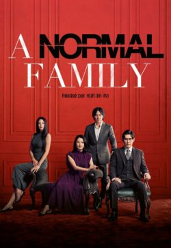 affiche du film a normal family